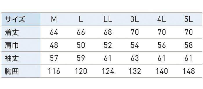 KF101 チタン加工長袖ブルゾン SUN-S サンエス 春夏作業服 【メーカーカタログより50％OFF】 M～5L ポリエステル100％ デュスポ