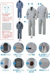 KF92036 つなぎ SUN-S サンエス 空調風神服専用 春夏 作業服 作業着 ツナギ服 円管服 M～5L ポリエステル40％・綿60％ ヘリンボン