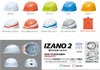 IZANO2 防災ヘルメット