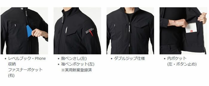 9501 ジャケット（ユニセックス） BURTLE バートル