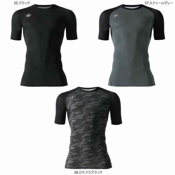 4075 半袖アイス消臭フィッテッド BURTLE バートル