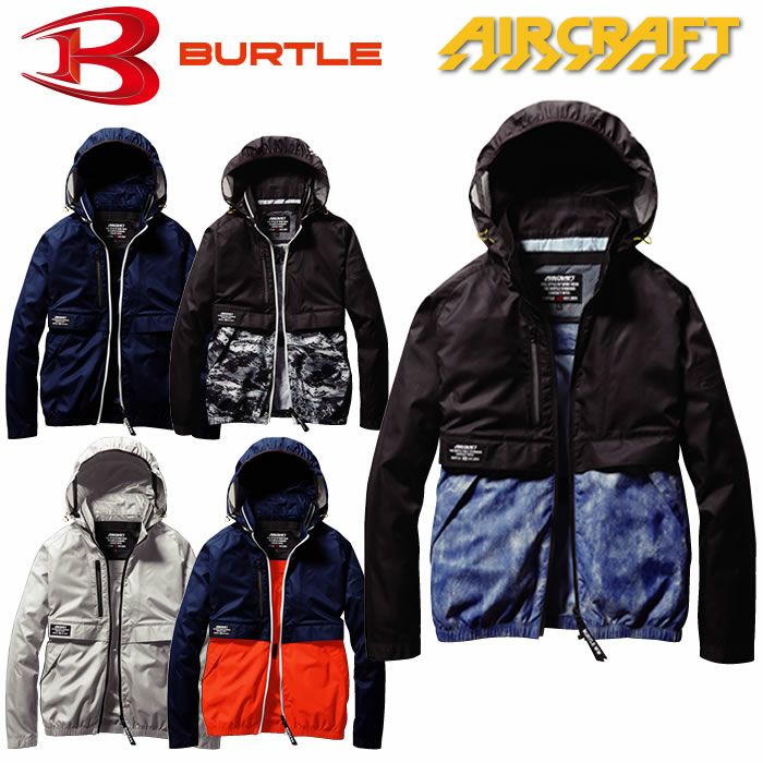 BURTLE|バートル|エアークラフト|AC1171 エアークラフトブルゾン|作業