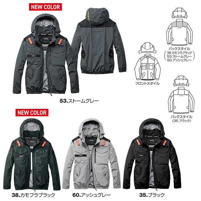 AC1151 エアークラフトタクティカルブルゾン（ユニセックス） BURTLE バートル