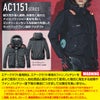 AC1151 エアークラフトタクティカルブルゾン（ユニセックス） BURTLE バートル