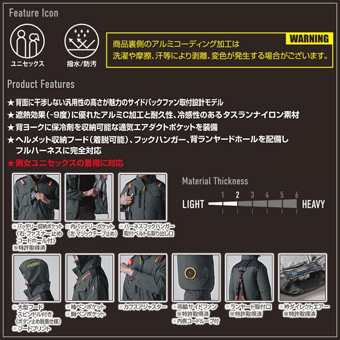 AC1151 エアークラフトタクティカルブルゾン（ユニセックス） BURTLE バートル