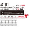 AC1151 エアークラフトタクティカルブルゾン（ユニセックス） BURTLE バートル