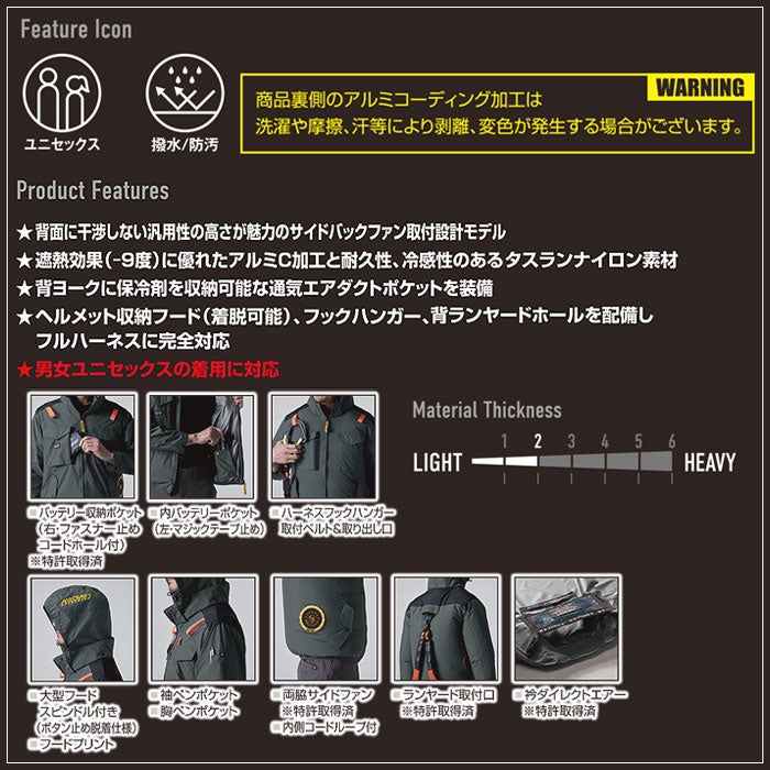 AC1156 エアークラフトタクティカル半袖ブルゾン（ユニセックス） BURTLE バートル