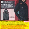 AC1154 エアークラフトタクティカルベスト（ユニセックス） BURTLE バートル