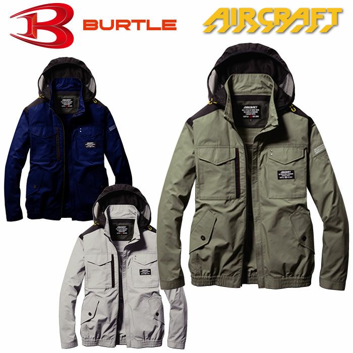 BURTLE|バートル|エアークラフト|AC1181 エアークラフトブルゾン|作業