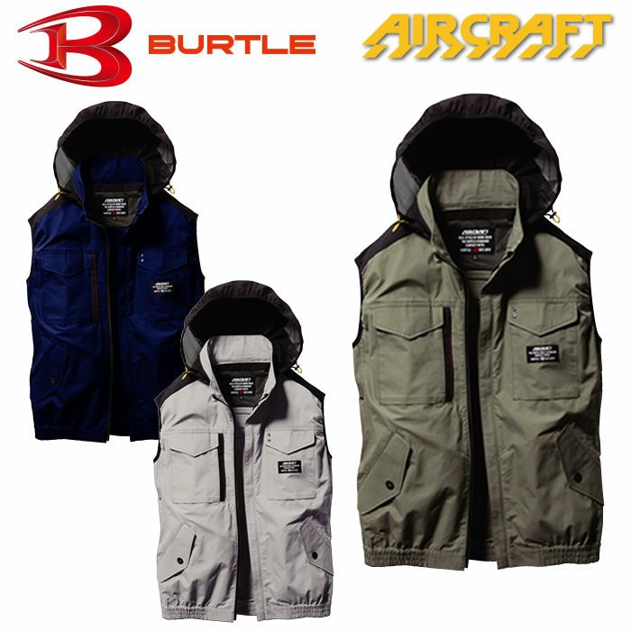 BURTLE|バートル|エアークラフト|AC1184 エアークラフトベスト|作業服