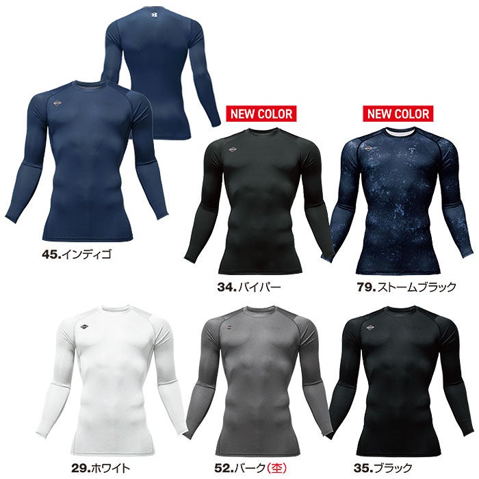 4070 エアーフィット（ユニセックス） BURTLE バートル