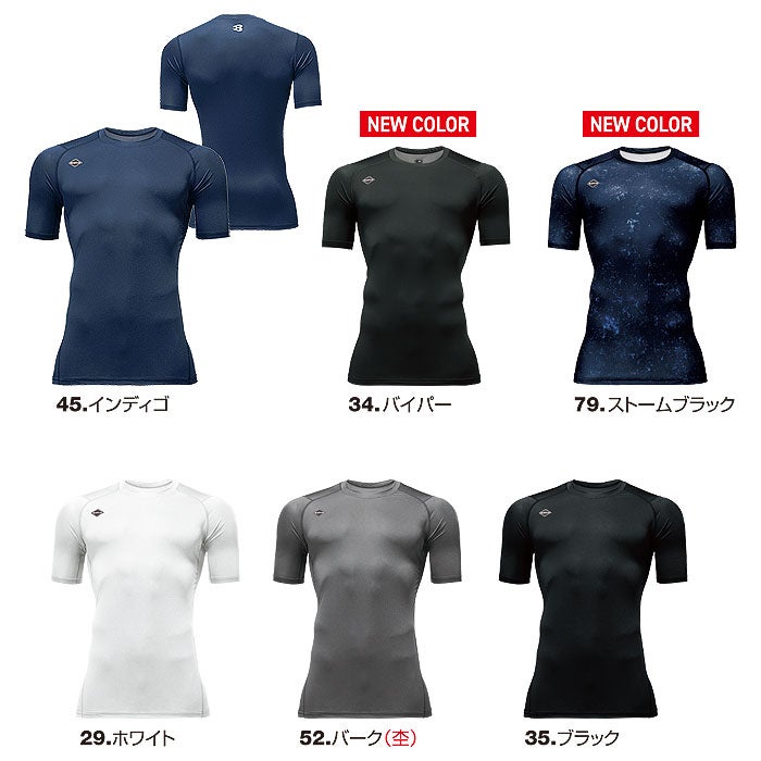 4071 半袖エアーフィット（ユニセックス） BURTLE バートル