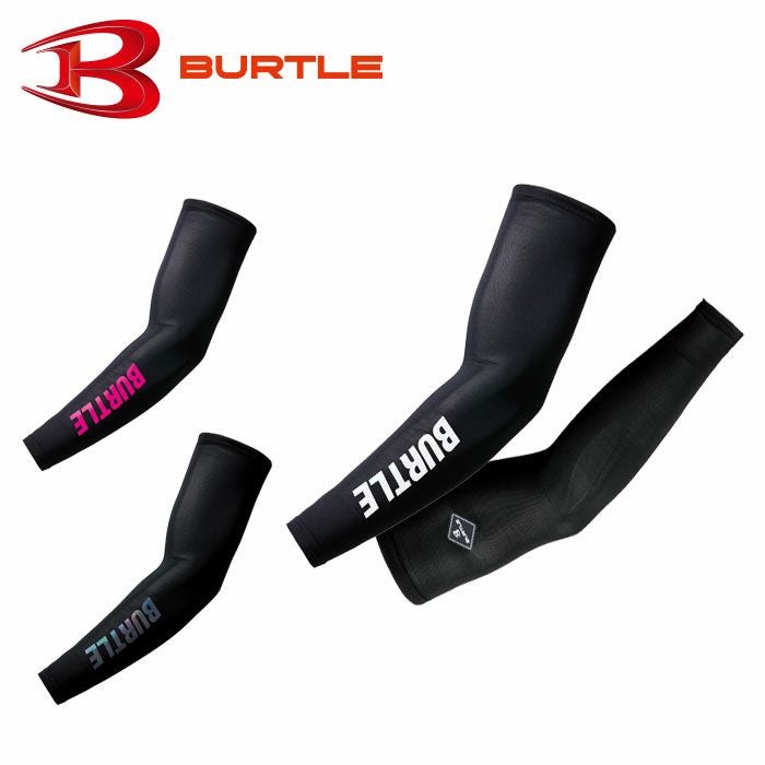 BURTLE|バートル|4072 アームカバー|作業服専門店SSS-UNIFORM