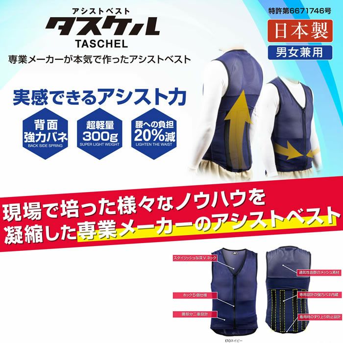 SOWA|桑和|81001 アグリパワースーツ(AG-001) |作業服専門店SSS-UNIFORM