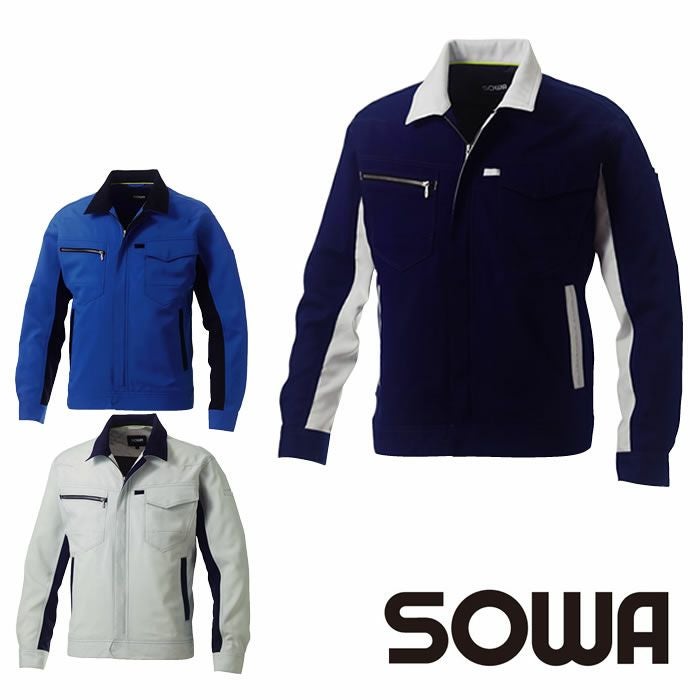 SOWA|桑和|962 長袖ブルゾン |作業服専門店SSS-UNIFORM