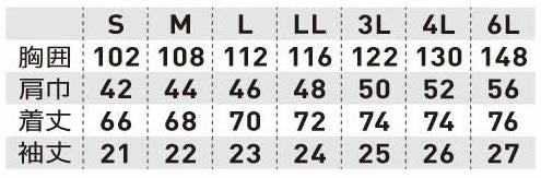  7245-51 半袖ポロシャツ SOWA 桑和