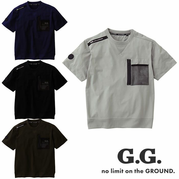 SOWA|桑和|8255-53 半袖Tシャツ|作業服専門店SSS-UNIFORM