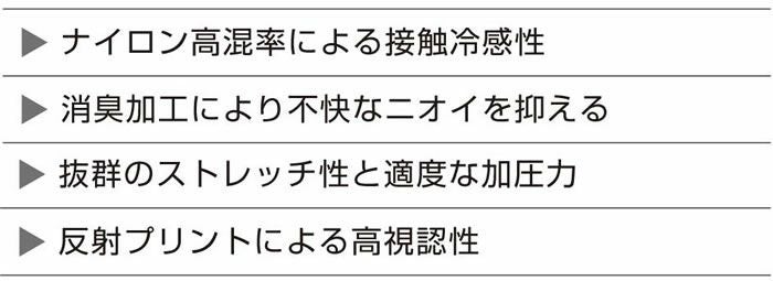  0585-40 長袖サポートシャツ 桑和 SOWA