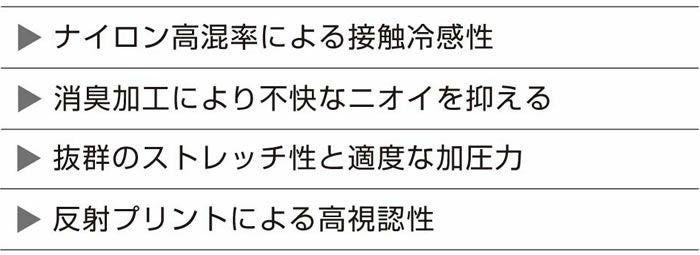  0585-41 長袖サポートシャツ 桑和 SOWA G.G. 