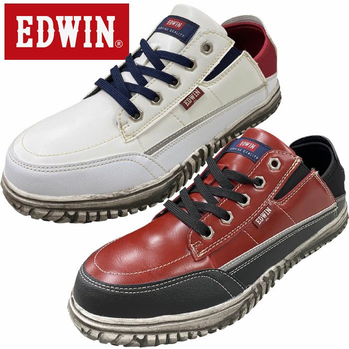 EDWIN|エドウィン|ESM-104 セーフティシューズ|安全靴専門館SSS-UNIFORM
