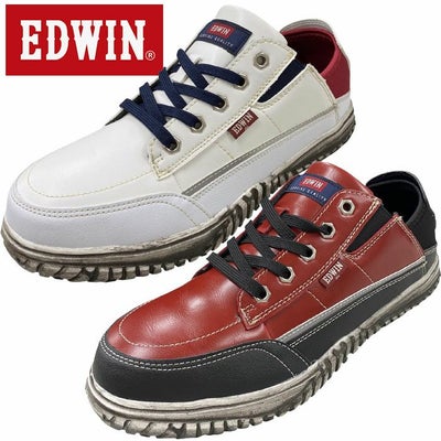 EDWIN|エドウィン|ESM-104 セーフティシューズ|安全靴専門館SSS-UNIFORM