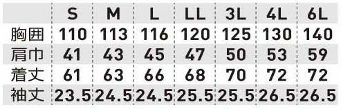 0129-01 EF用半袖ブルゾン 桑和 SOWA