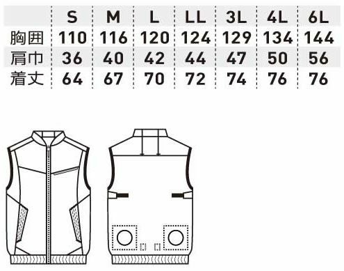7339-06 EF用ベスト 桑和 SOWA