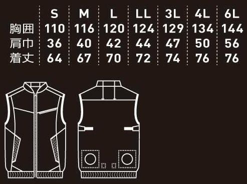 19109 EF用コンプリートセット 桑和 SOWA