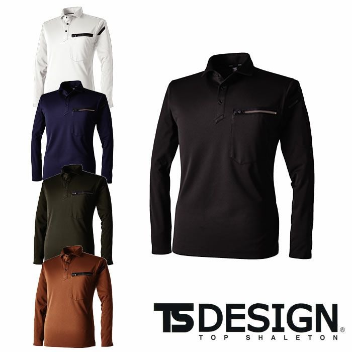 TSDESIGN|51355 T/Cワークニットショートポロシャツ|作業服専門店SSS