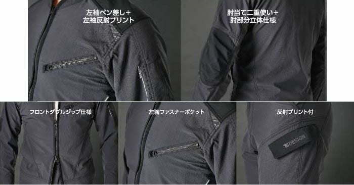 84506 TS 4Dナイロンドッツライダーワークジャケット TSDESIGN