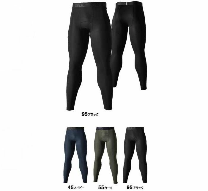85102 アイスエアーロングパンツ TSDESIGN
