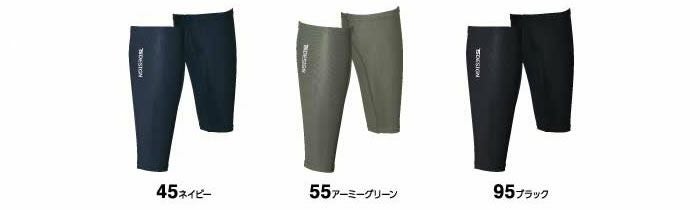 85108 アイスエアーパワーソックス TSDESIGN