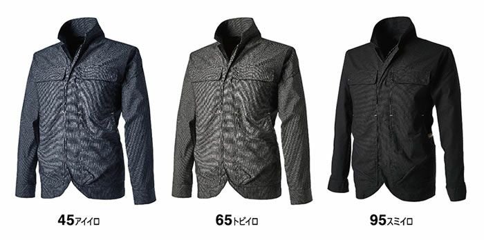 5536 TS X TECニッカーズワークジャケット TSDESIGN