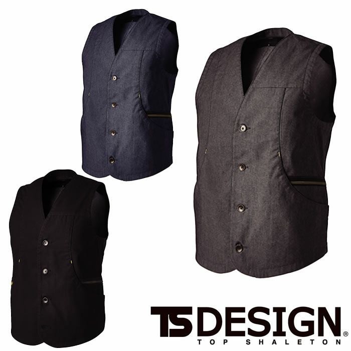 TSDESIGN|5538 TS X TECニッカーズワークベスト|作業服専門店SSS-UNIFORM