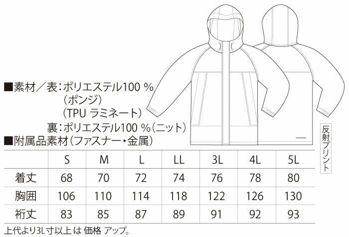 32678 ハードシェルパーカー kurodaruma クロダルマ