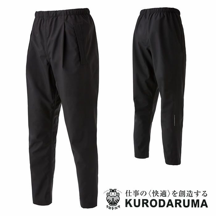クロダルマ|kurodaruma|31678 ハードシェルパンツ|作業服専門店SSS-UNIFORM