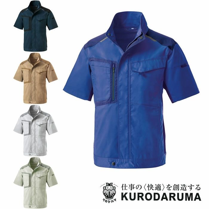 クロダルマ|kurodaruma|256771 長袖ジャンパー|作業服専門店SSS-UNIFORM