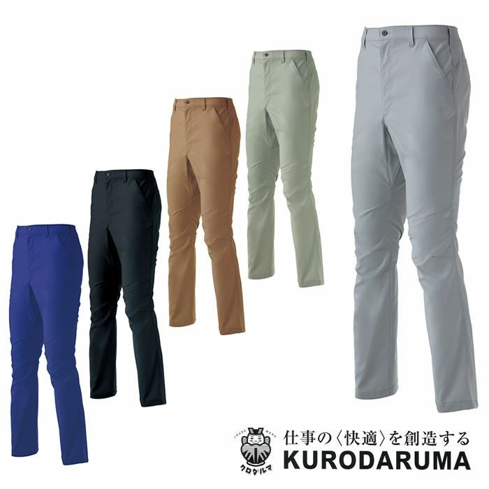 クロダルマ|kurodaruma|256771 長袖ジャンパー|作業服専門店SSS-UNIFORM