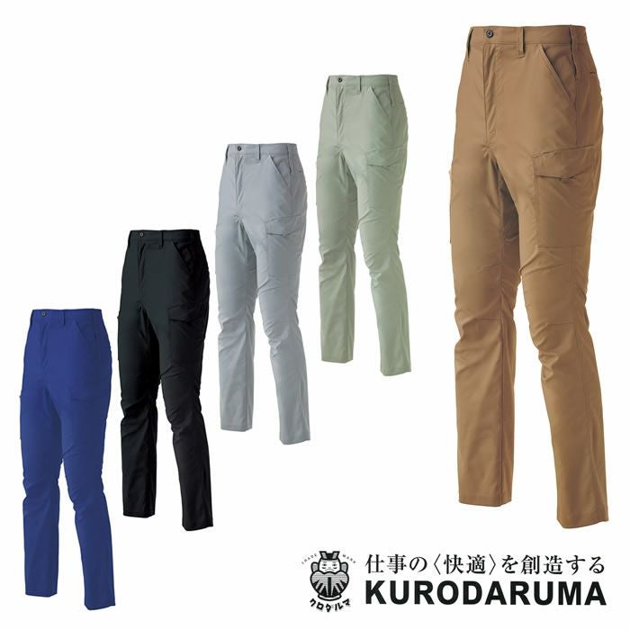 クロダルマ|kurodaruma|256771 長袖ジャンパー|作業服専門店SSS-UNIFORM