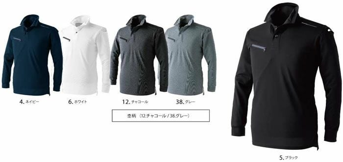 NX406 ドライシールポロシャツ（長袖） EVENRIVER イーブンリバー