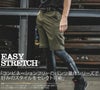 RSP004 イージーストレッチジョガーカーゴパンツ EVENRIVER イーブンリバー 