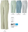 641 ツータックパンツ BIGBORN ビッグボーン 春夏 作業服 作業着 70～130cm ポリエステル48%・綿52% 形態安定CVCサマーツイル