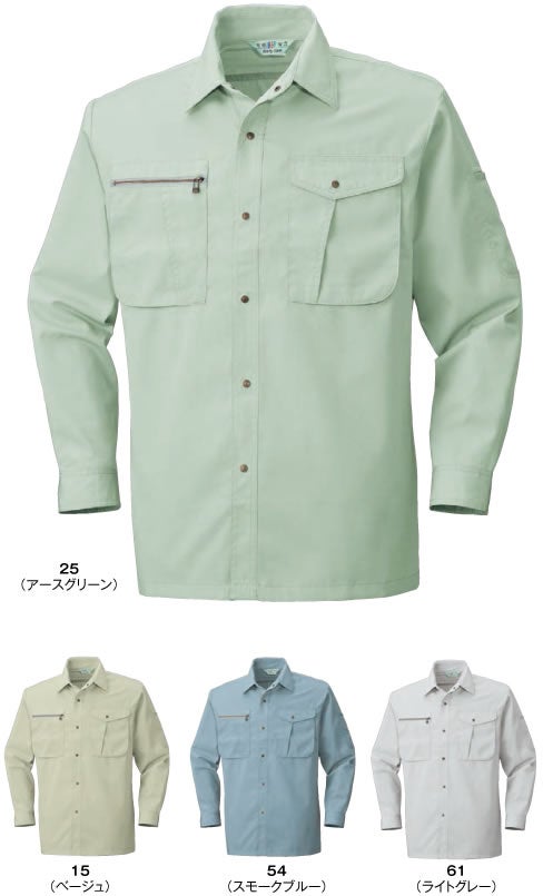 645 長袖シャツ BIGBORN ビッグボーン 春夏 作業服 作業着 S～6L ポリエステル48%・綿52% 形態安定CVCサマーツイル