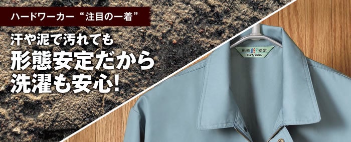 645 長袖シャツ BIGBORN ビッグボーン 春夏 作業服 作業着 S～6L ポリエステル48%・綿52% 形態安定CVCサマーツイル