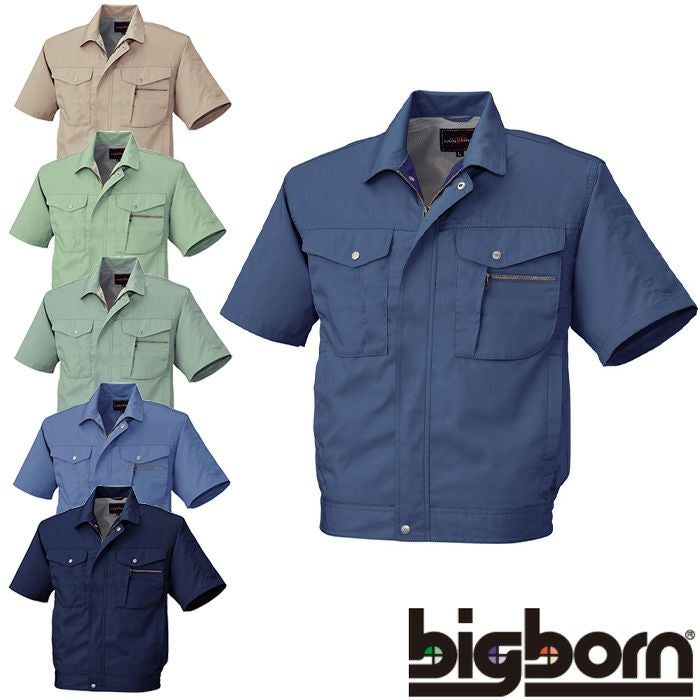 618 半袖ジャケット BIGBORN ビッグボーン 春夏 作業服 作業着 S～5L