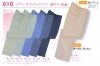 610 レディースワンタックパンツ BIGBORN ビッグボーン 春夏 作業服 作業着 S～4L ポリエステル65％・綿35％ ソフトサマーツイル　裏地:ポリエステル100%