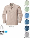605 長袖シャツ BIGBORN ビッグボーン 春夏 作業服 作業着 S～5L ポリエステル65％・綿35％ ソフトサマーツイル