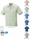 606 半袖シャツ BIGBORN ビッグボーン 春夏 作業服 作業着 S～5L ポリエステル65％・綿35％ ソフトサマーツイル
