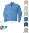 607 長袖ジャケット BIGBORN ビッグボーン 春夏 作業服 作業着 S～5L ポリエステル65％・綿35％ ソフトサマーツイル