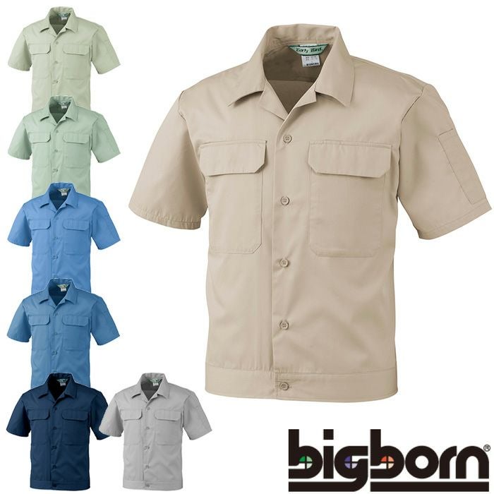 608 半袖ジャケット BIGBORN ビッグボーン 春夏 作業服 作業着 S～5L